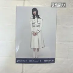 乃木坂46 乃木コレ 37th 制服 生写真 遠藤さくら ENDO SAKURA