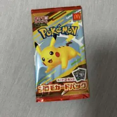 マクドナルド　ハッピーセット　ポケカ未開封