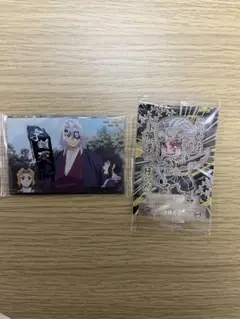 鬼滅の刃　ウエハース9 ショコラグーテ　宇髄天元　まとめ売り