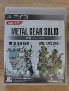 メタルギアソリッド HDエディション PS3
