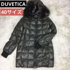 【極美品】デュベティカ ロング ダウンコート フィンラクーンファー グリーン系
