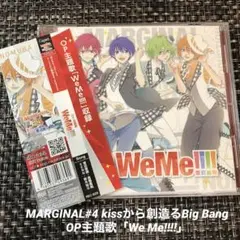 「MARGINAL#4 KISSから創造るBig Bang」~WeMe!!!!…