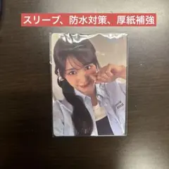 会場限定　ME:I 石井蘭 CD購入トレカ