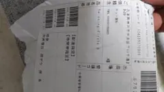 確認用