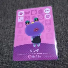どうぶつの森 amiiboカード リンダ