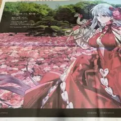 フェイトグランドオーダー 新聞