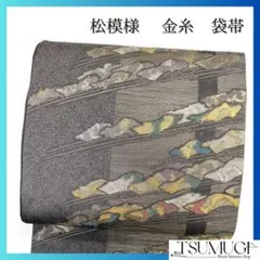 Item thumbnail for item a22c5b4e-98e5-4a6e-973f-04c98c37e5dc