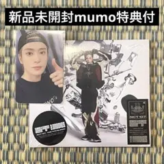 NCT127 ジェヒョン 2baddies デジパック 新品未開封 mumo