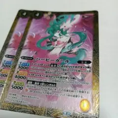 BS22-042 ハーピーガール M 2枚セット