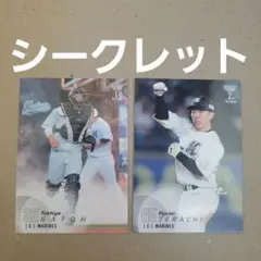 BBM 2025 1st 2nd 佐藤　寺地　シークレット　千葉ロッテマリーンズ