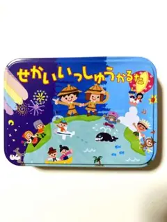 【1点限り！】せかいいっしゅうかるた
