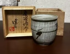 織部湯呑 益子焼作家 松崎健/作 人間国宝・島岡達三に師事 共箱・経歴書付2-① 2025年最新】島岡達三 湯呑の人気アイテム - メルカリ