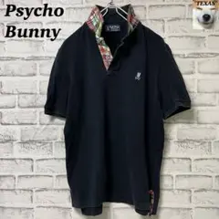 Psycho Bunny サイコバニー 黒 ポロシャツ チェック襟 刺繍ロゴ