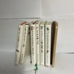 ロアルド・ダール コレクション セット