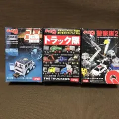 2025年最新】チョロQ 警察隊の人気アイテム - メルカリ