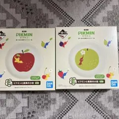 ピクミン一番くじ ピクミンと果実の小皿