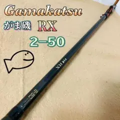 2025年最新】がま磯rxの人気アイテム - メルカリ