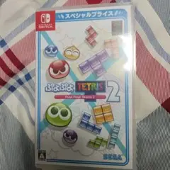 ぷよぷよテトリス2 Nintendo Switch