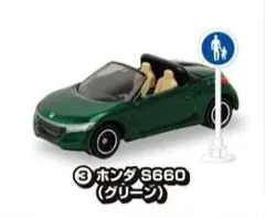 Item thumbnail for item 9be1d348-c037-4763-b12e-7c3243d3eab9