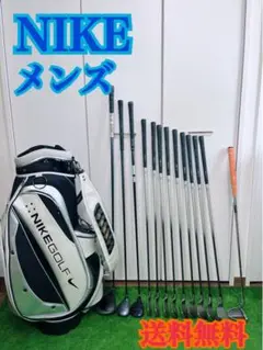 G174 ゴルフクラブセット NIKE ナイキ メンズ 右利き
