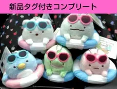 すみっコぐらし　うきわマスコットキーチェーン　サングラスver. 全5種