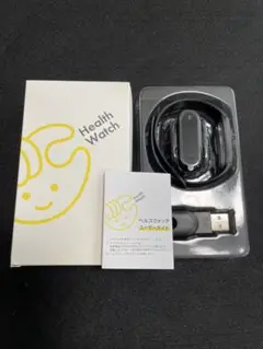 【新品未使用】 Health Watch ヘルスウォッチ　チョコザップ