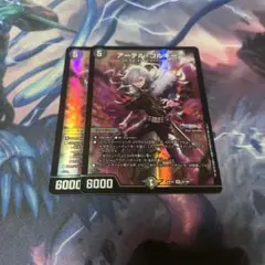 アーテルゴルギーニ