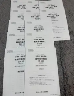 資格の大原 公務員試験 直前答練 地方初級/裁判所事務官/警察官/消防官等 テスト計11回分セット 2023年合格目標 039M4D Yahoo!オークション - 資格の大原 公務員試験 直前答練 地方初級