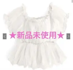 新品未使用オフショルダートップス