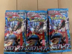 メガブレイブ　1box分(30パック)