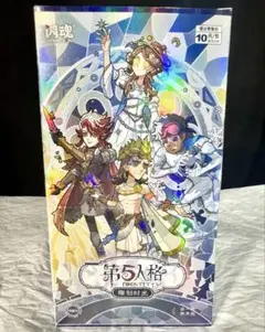 【一部未開封品】闪魂 IdentityV 第五人格 時の軌跡 第1弾