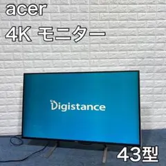acer モニター ディスプレイ ET430K wmiippx 43型 4K対応