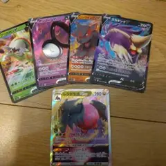ポケモンカード レジドラゴvstar