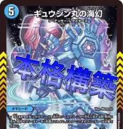 2025年最新】青黒タマシードの人気アイテム - メルカリ