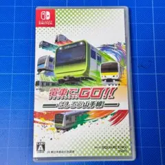電車でGO!! はしろう山手線