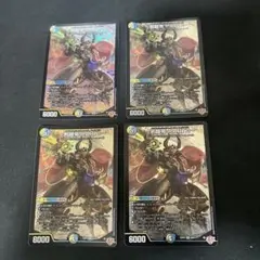 デュエルマスターズ　邪眼帝 Part II