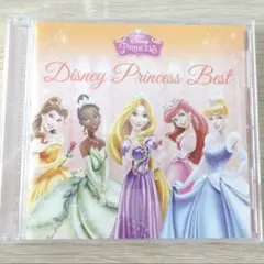 ディズニープリンセス・ベスト～洋楽盤