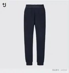 ユニクロ+J ドライスウェットパンツ ネイビー L