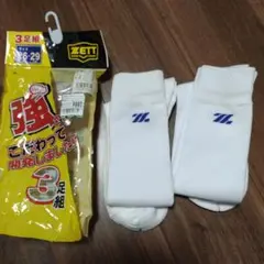 ZETT ホワイトソックス ２足組 26-29