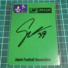 サンフレッチェ広島 中村草太 日本代表サインカード