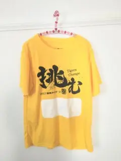 阪神　阪神タイガース　 2017 挑むTシャツ