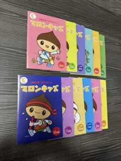 七田式　通信　マロンキッズ 12冊・CD12枚セット