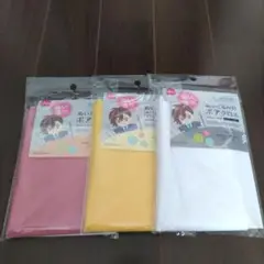 ぬい活　ボアクロス　ダイソー　３色セット