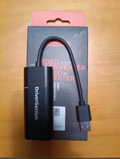 DriverGenius HDMI変換アダプター