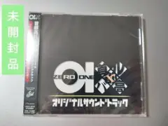 「首都高バトル01」オリジナルサウンドトラック　未開封品