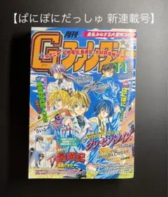 Item thumbnail for item 3491e2a8-d7e2-40c2-ab3b-69b85eb6c59f