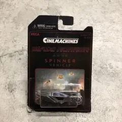 SPINNER VEHICLE ブレードランナー　CINEMACHINES