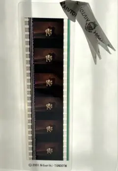 ジブリ美術館　千と千尋の神隠し　フィルムブックマーカー　1枚