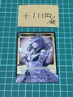 WIXOSS ニュー プロブレム