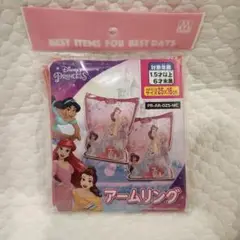 アームリング　ディズニー　プリンセス　浮き輪